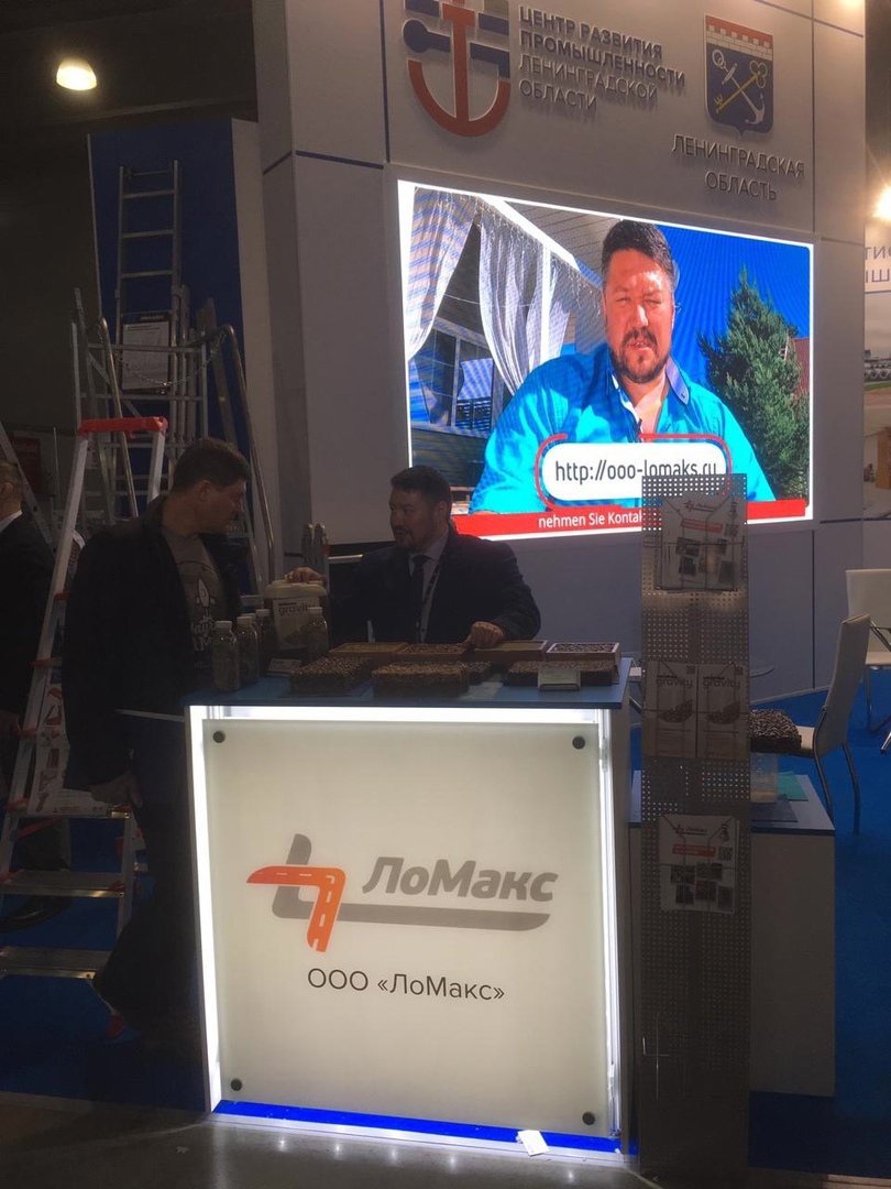 Ломакс 24 Интернет Магазин
